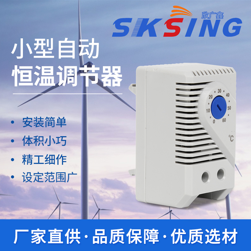 溫度控制器是什么？有沒(méi)有比較不錯(cuò)的廠(chǎng)家？