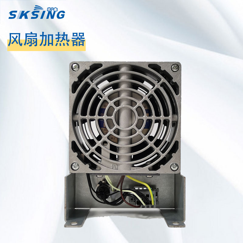 風(fēng)扇加熱器SLH120 250A